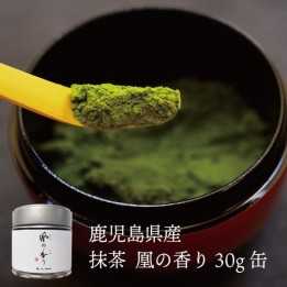 Wakoen Matcha Ou no Kaori – Thé Vert Japon Import | Cookingsan