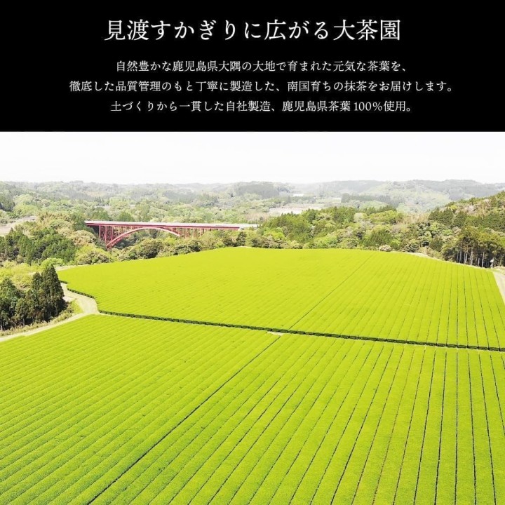 Wakoen Matcha Ou no Kaori – Thé Vert Japon Import | Cookingsan