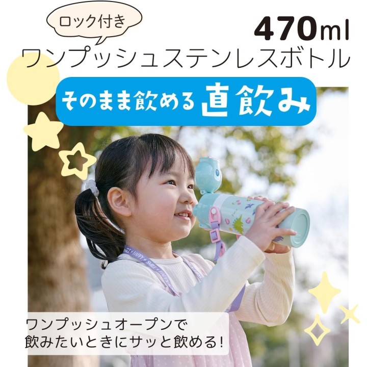 Skater Cinnamoroll Sanrio Borraccia Import Giappone | Cookingsan