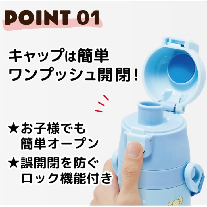 Skater Cinnamoroll Sanrio Borraccia Import Giappone | Cookingsan