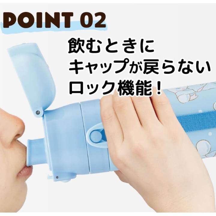 Skater Cinnamoroll Sanrio Borraccia Import Giappone | Cookingsan