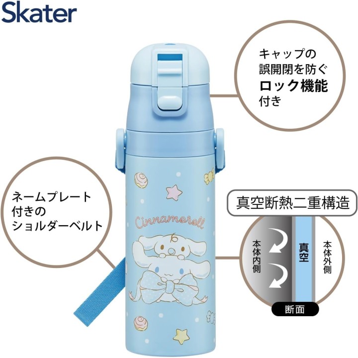 Skater Cinnamoroll Sanrio Borraccia Import Giappone | Cookingsan