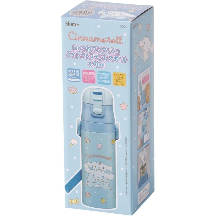 Skater Cinnamoroll Sanrio Borraccia Import Giappone | Cookingsan