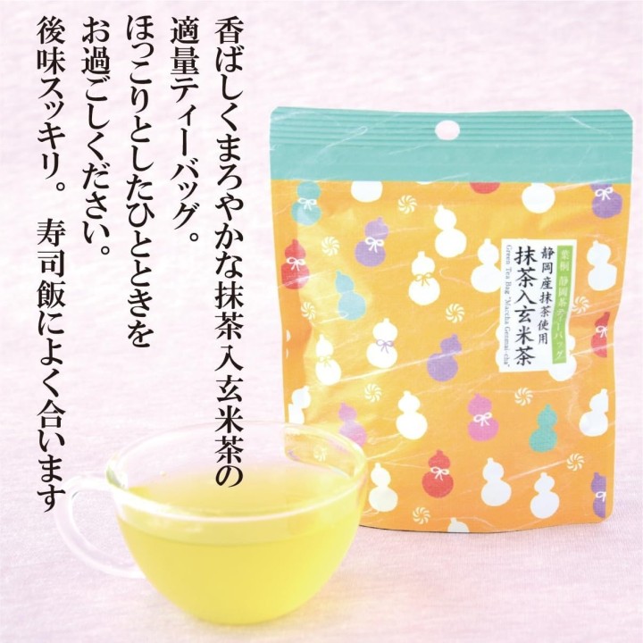Hagiri Set Tè Shizuoka - Import Giappone | Cookingsan
