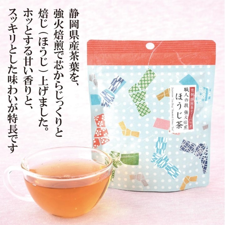 Hagiri Set Tè Shizuoka - Import Giappone | Cookingsan