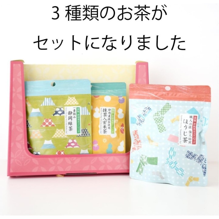 Hagiri Set Tè Shizuoka - Import Giappone | Cookingsan