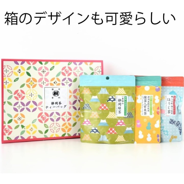 Hagiri Set Tè Shizuoka - Import Giappone | Cookingsan