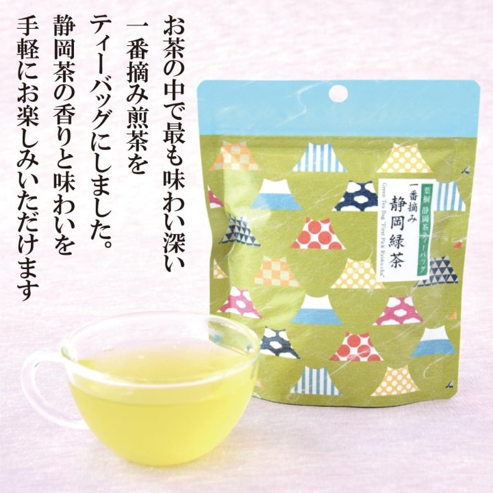 Hagiri Set Tè Shizuoka - Import Giappone | Cookingsan