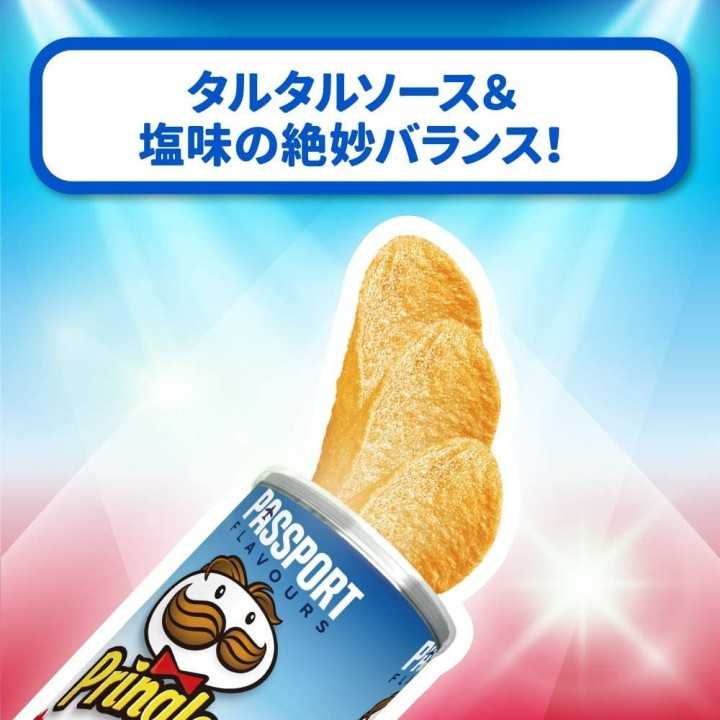 PRINGLES - Fish & Chips de Londres 110g | Cookingsan