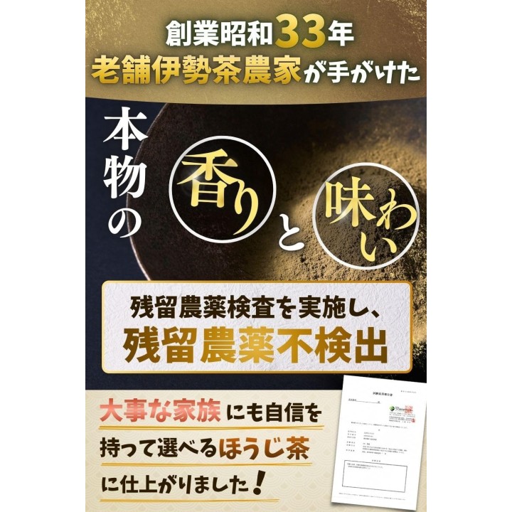 MDM Polvere Houjicha Pasticceria - Import Giappone | Cookingsan