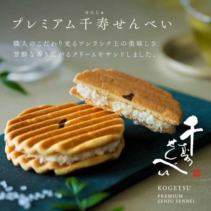 KOIKEYA - STRONG Chips Poulet, Citron & Poivre Noir 56g
