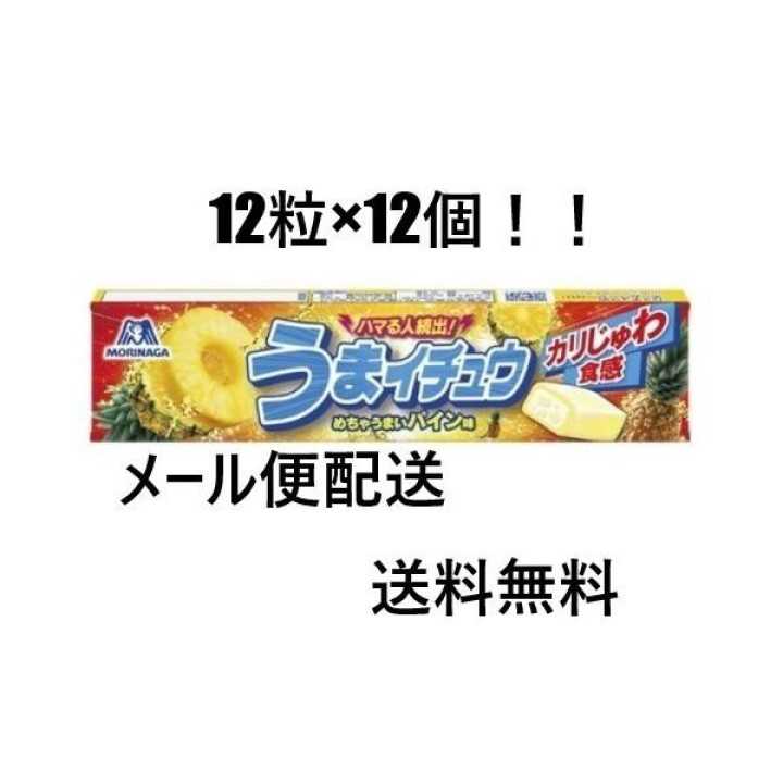 MORINAGA - HI-CHEW - Bonbons Umaichuu Ananas x12