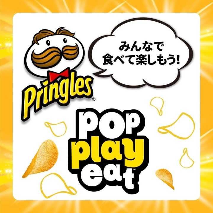 PRINGLES - CHEEEEEESE (4 fromages) | Cookingsan.com