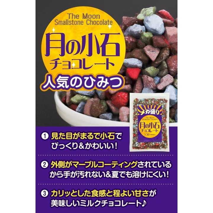 LOTTE - Toppo Salt & Vanilla | Cookingsan