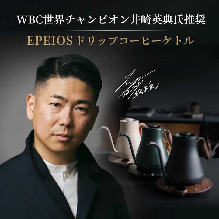 Hario - Cafetière à infusion froide (1L) | Cookingsan.com