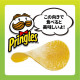PRINGLES - Sour Cream & Onions 53g