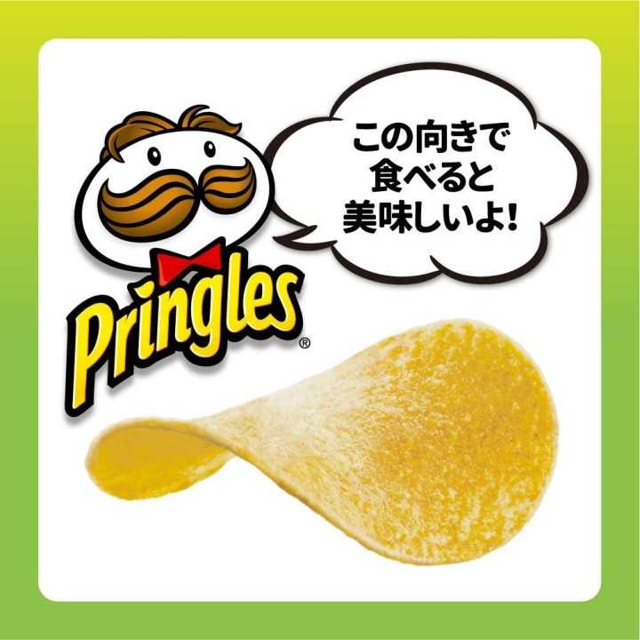 PRINGLES - Crème Aigre & Oignons | Cookingsan.com