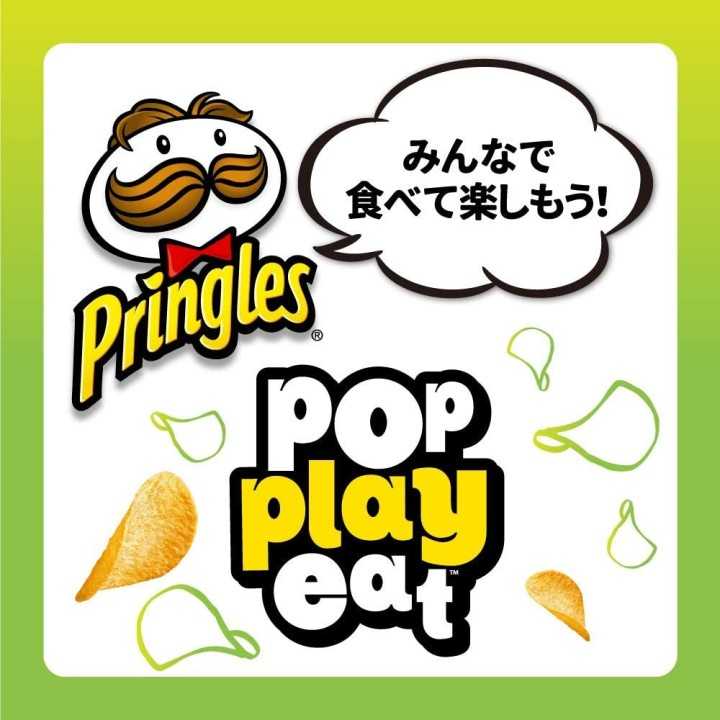 PRINGLES - Crème Aigre & Oignons | Cookingsan.com
