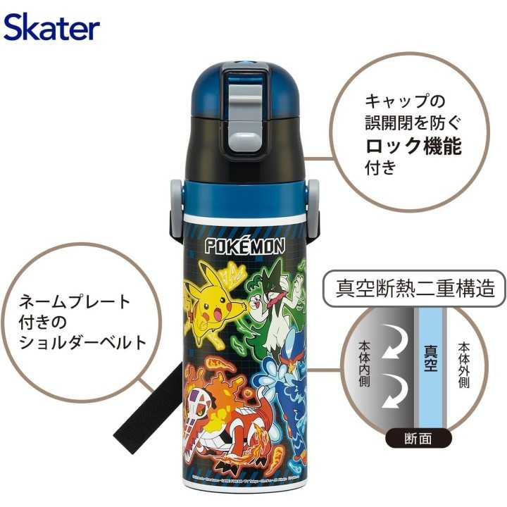 Skater Pokémon Pikachu Flasche Japanischer Import | Cookingsan