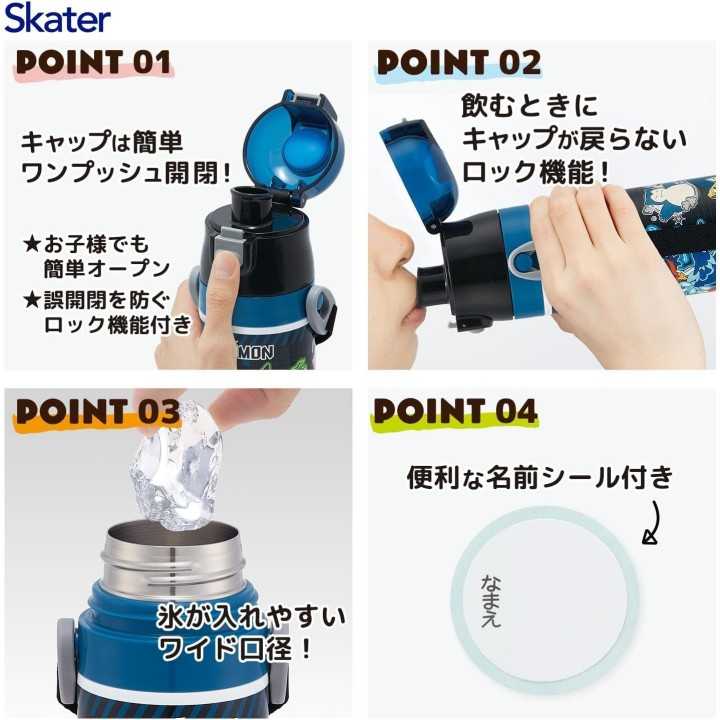 Skater Pokémon Pikachu Flasche Japanischer Import | Cookingsan