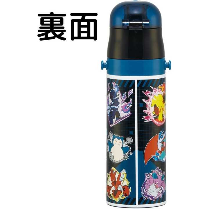 Skater Pokémon Pikachu Flasche Japanischer Import | Cookingsan