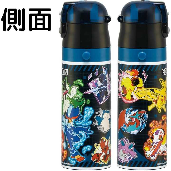 Skater Pokémon Pikachu Flasche Japanischer Import | Cookingsan