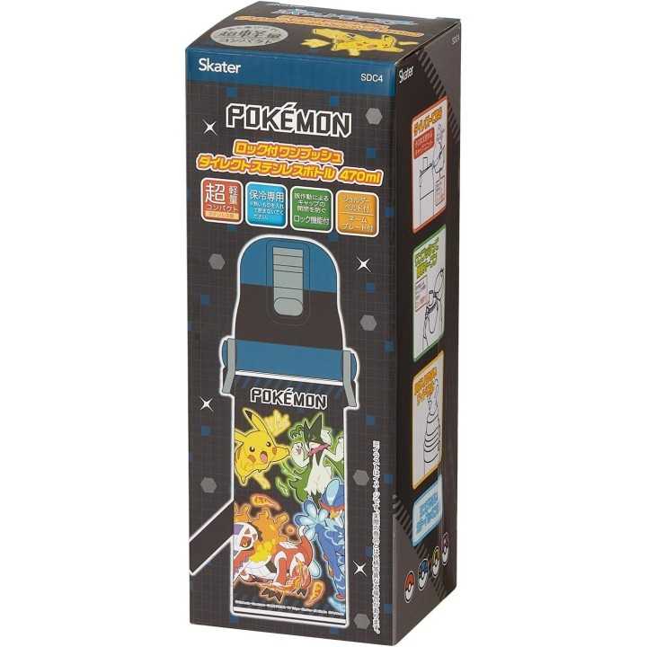 Skater Pokémon Pikachu Flasche Japanischer Import | Cookingsan