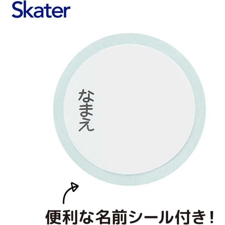 Skater Pokémon Pikachu Flasche Japanischer Import | Cookingsan