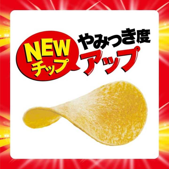 PRINGLES - Umashio (tasty & salty) 110g | Cookingsan
