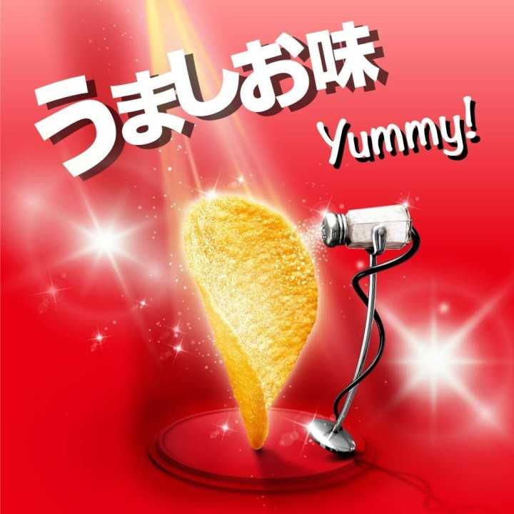 PRINGLES - Umashio (tasty & salty) 110g | Cookingsan