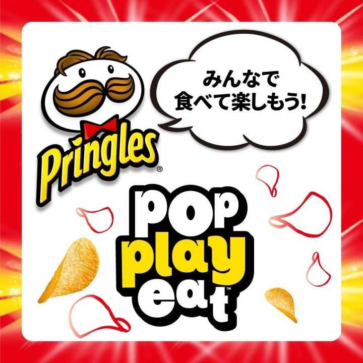 PRINGLES - Umashio (tasty & salty) 110g | Cookingsan