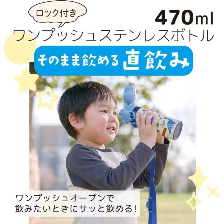 Skater Minecraft Kinder Trinkflasche Japan | Cookingsan
