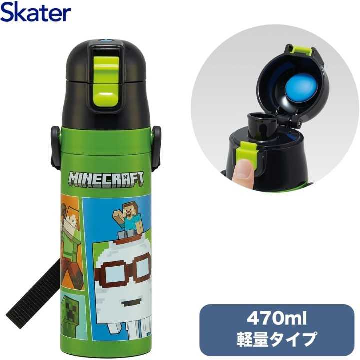 Skater Minecraft Kinder Trinkflasche Japan | Cookingsan