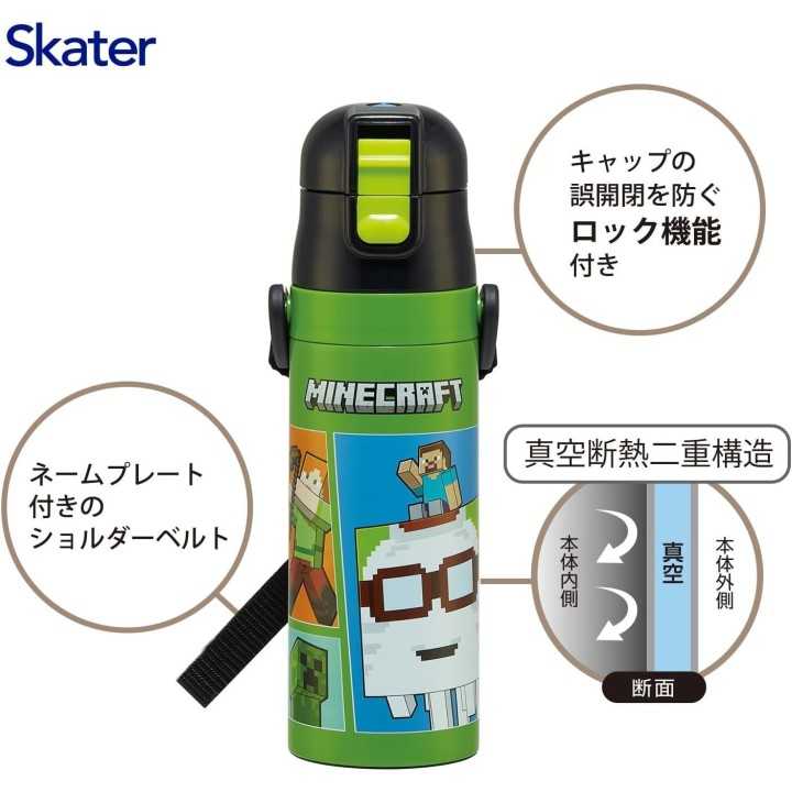 Skater Minecraft Kinder Trinkflasche Japan | Cookingsan