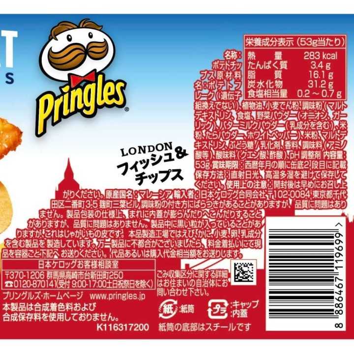 PRINGLES - Fish & Chips de Londres 53g | Cookingsan