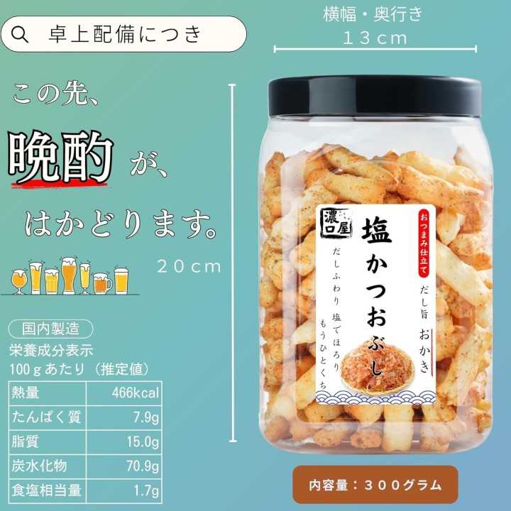 Konnyaku Batake Shine Muscat Gelatina Giappone | Cookingsan