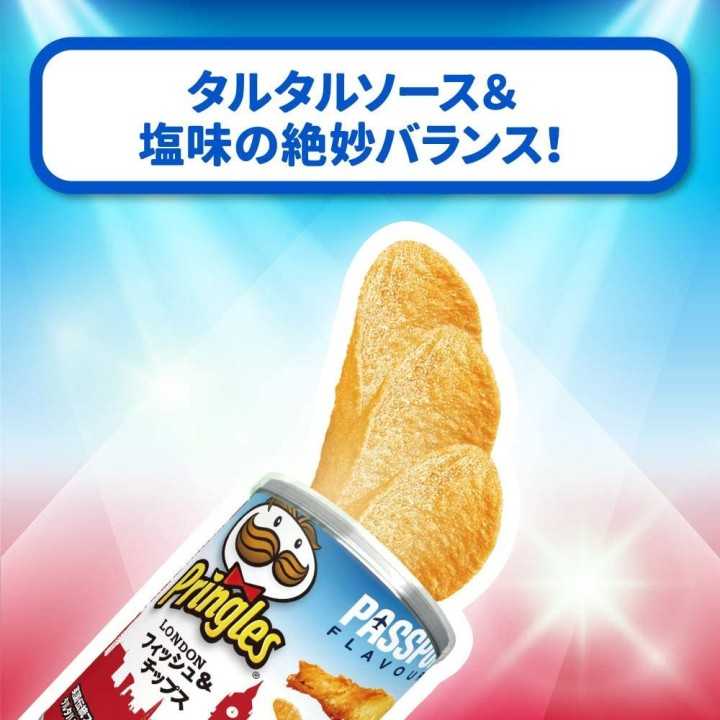 PRINGLES - Fish & Chips de Londres 53g | Cookingsan