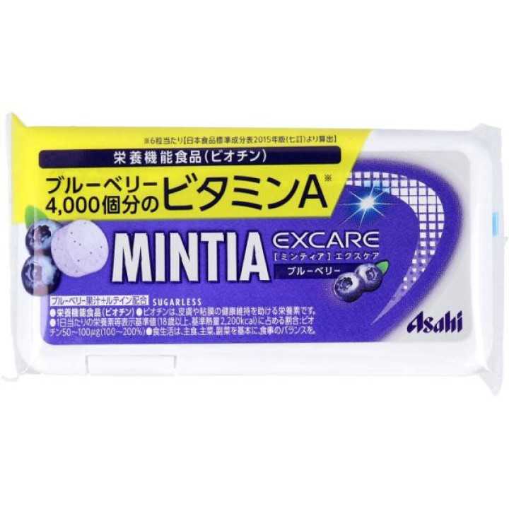 MINTIA Excare - Bonbons à Myrtille x30 | Cookingsan.com
