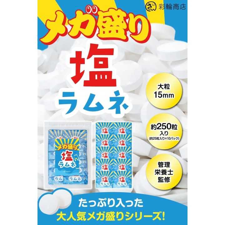 KORORO Cola Gummies | Cookingsan.com