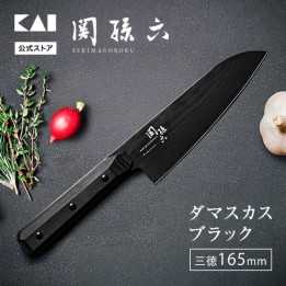 Kai Seki Magoroku Damascus Black Santoku Japon | Cookingsan