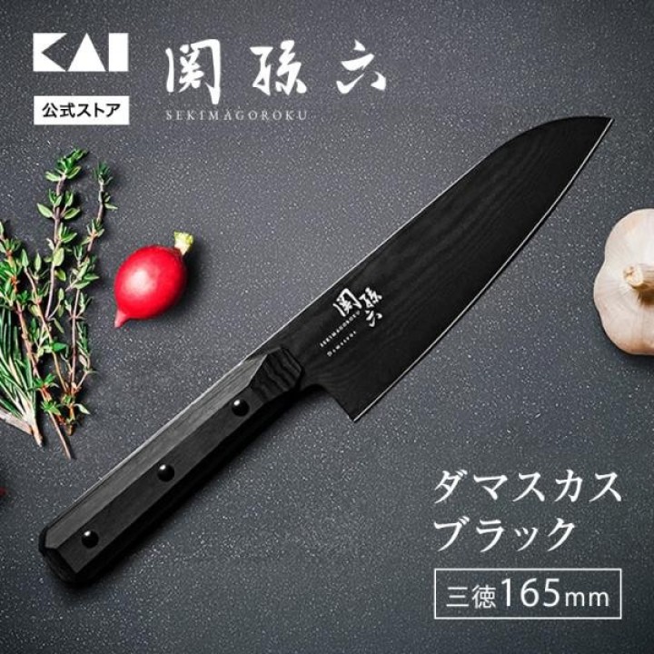 Kai Seki Magoroku Damascus Black Santoku Giappone | Cookingsan