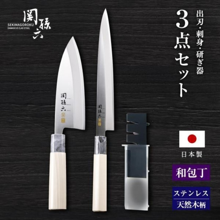 KAI Seki Magoroku Deba Messer Japanischer Import | Cookingsan