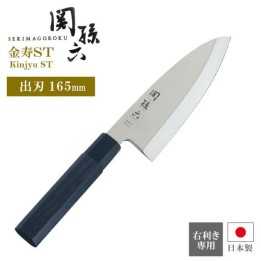 KAI Coltello Deba Seki Magoroku - Import Giappone | Cookingsan