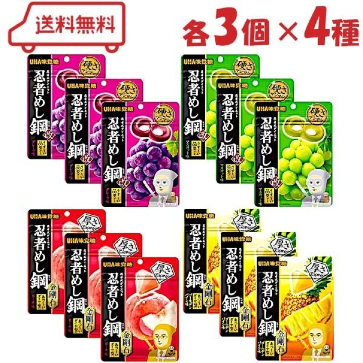 Ninja Meshi Hagane Hard Gummy UHA Mikakuto Japan | Cookingsan