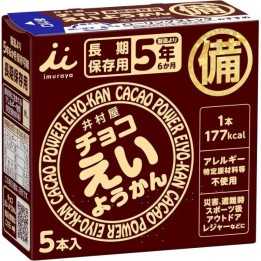 Imuraya Choco Eiyokan - Japan Schoko Yokan | Cookingsan