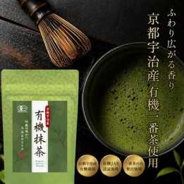 Matcha Bio Uji Kyoto Ichibancha Importazione Giapponese | Cookingsan