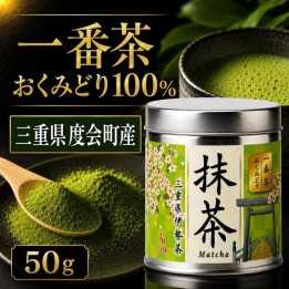 Matcha Premium Ichibancha MDM - Import Giappone | Cookingsan