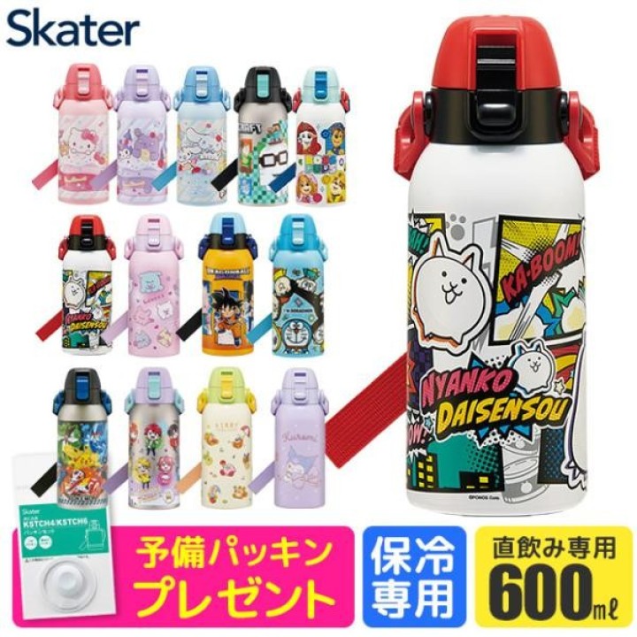 Botella Térmica Hello Kitty Skater Japón | Cookingsan