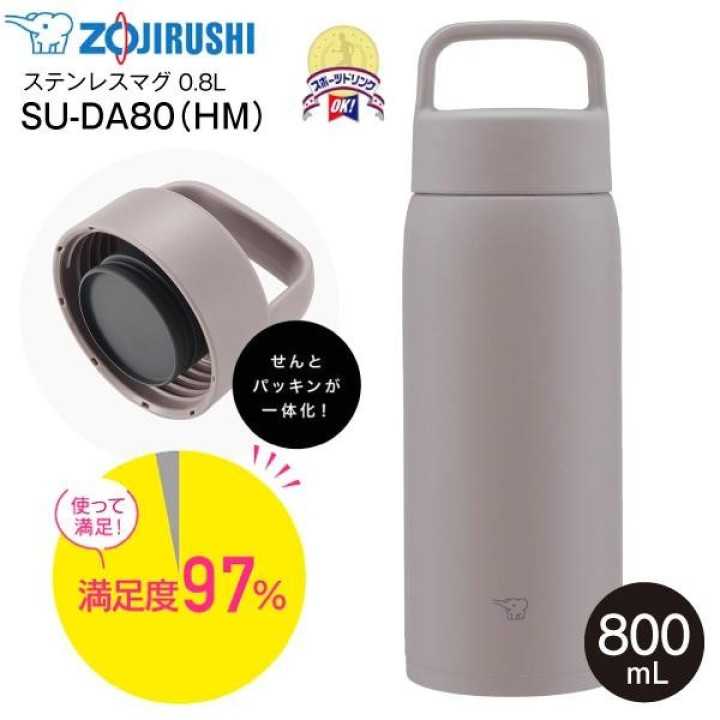 Zojirushi Borraccia SU-DA80 Import Giappone | Cookingsan