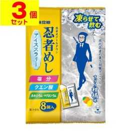 Ninja Meshi Ice Slurry Citrus UHA Japanese Import | Cookingsan